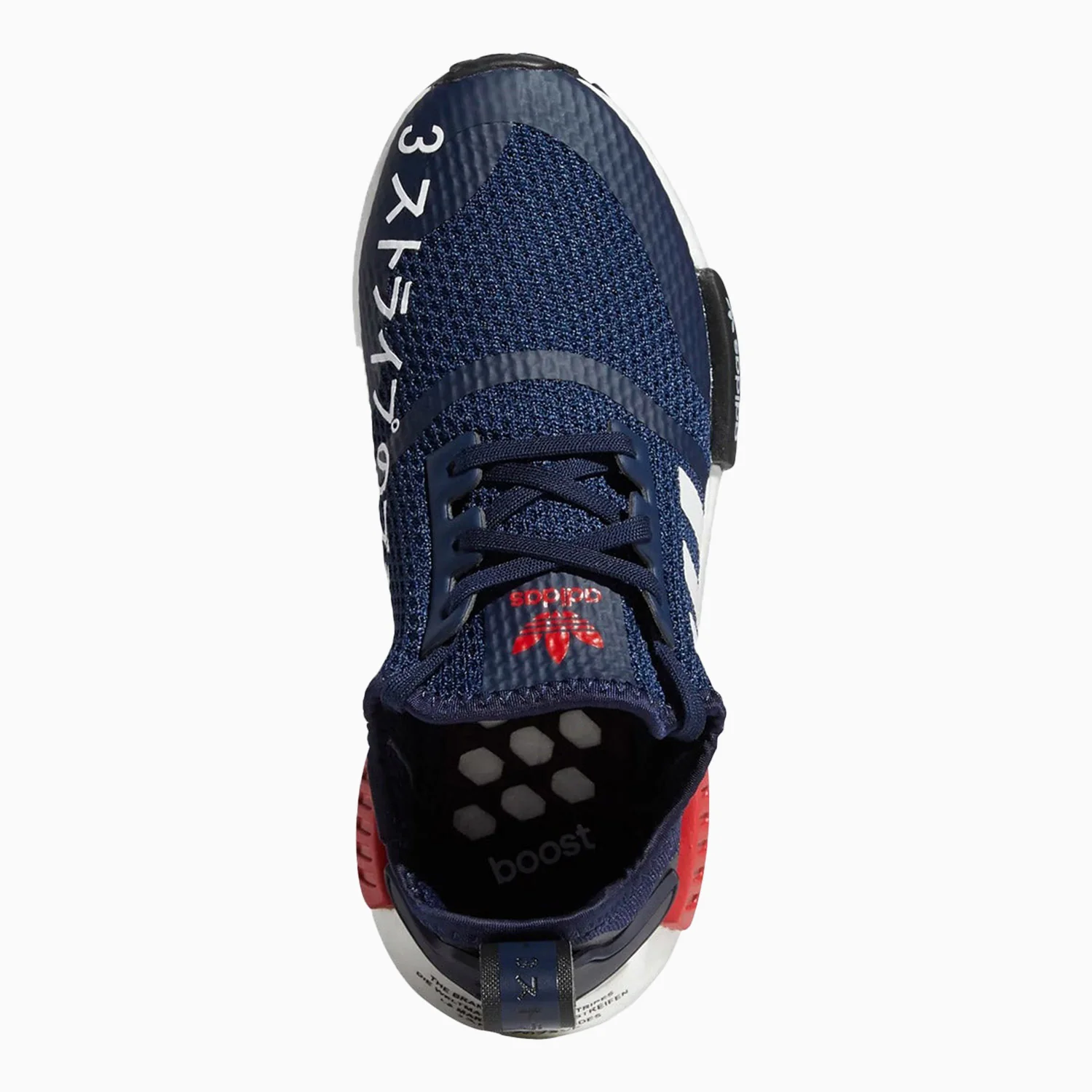 Kid's Originals NMD R1 Grade School - Image 3